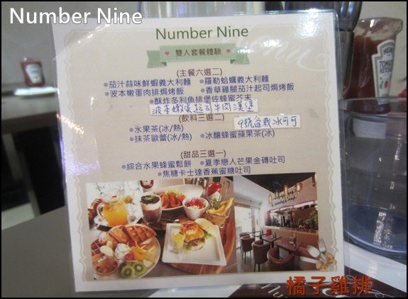 Number Nine