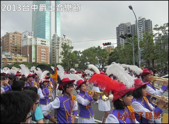 2013台中爵士音樂節