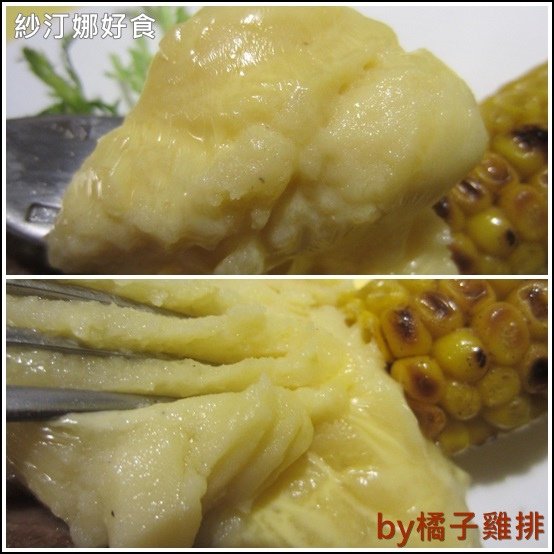 紗汀娜好食