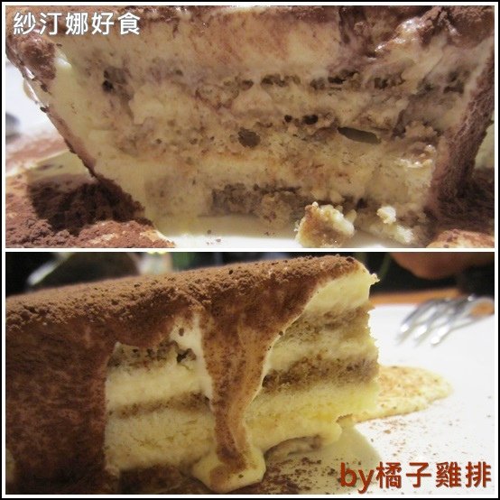 紗汀娜好食