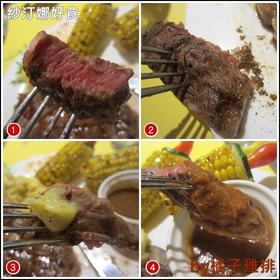 紗汀娜好食
