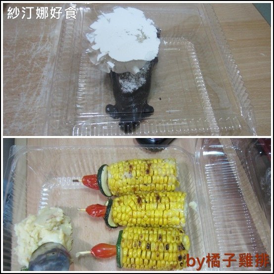 紗汀娜好食