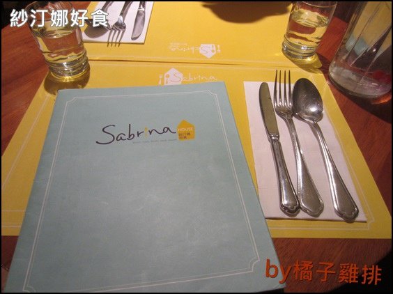 紗汀娜好食