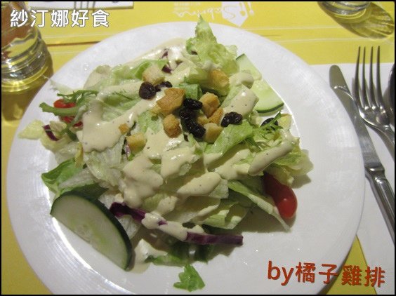 紗汀娜好食
