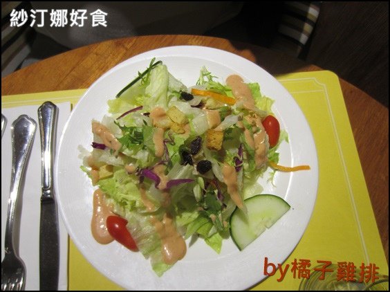 紗汀娜好食