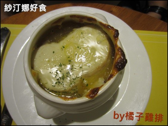 紗汀娜好食