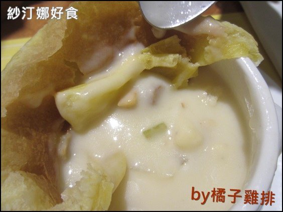 紗汀娜好食