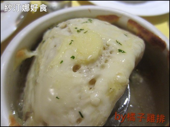 紗汀娜好食