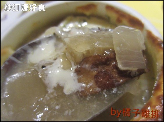 紗汀娜好食