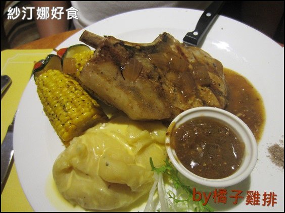 紗汀娜好食