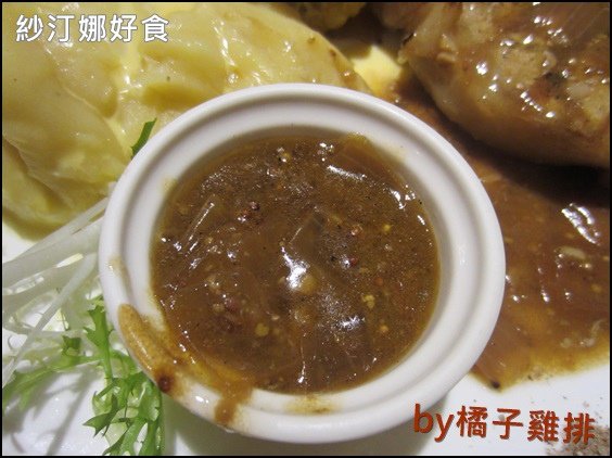 紗汀娜好食