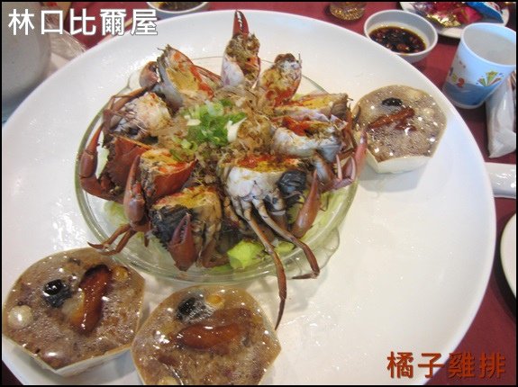 林口比爾屋