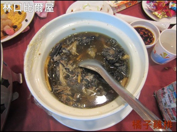 林口比爾屋