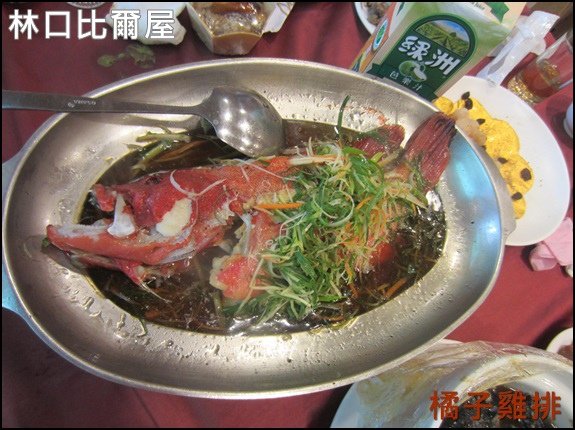林口比爾屋