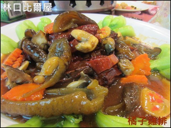 林口比爾屋