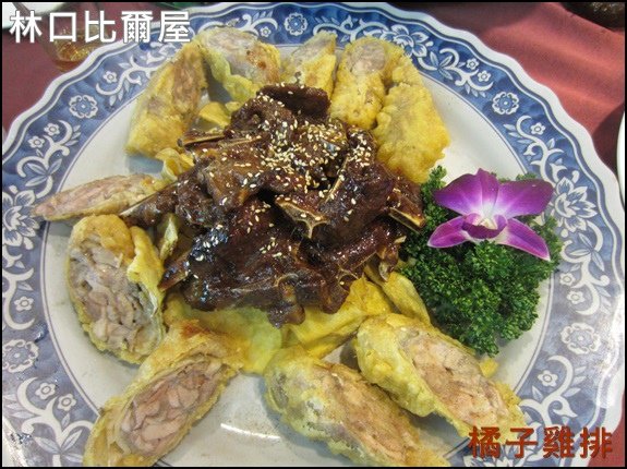 林口比爾屋