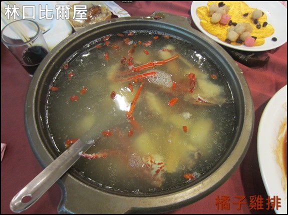 林口比爾屋