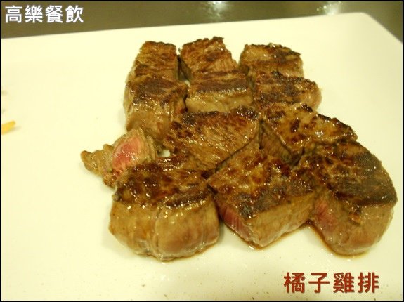 高樂餐飲