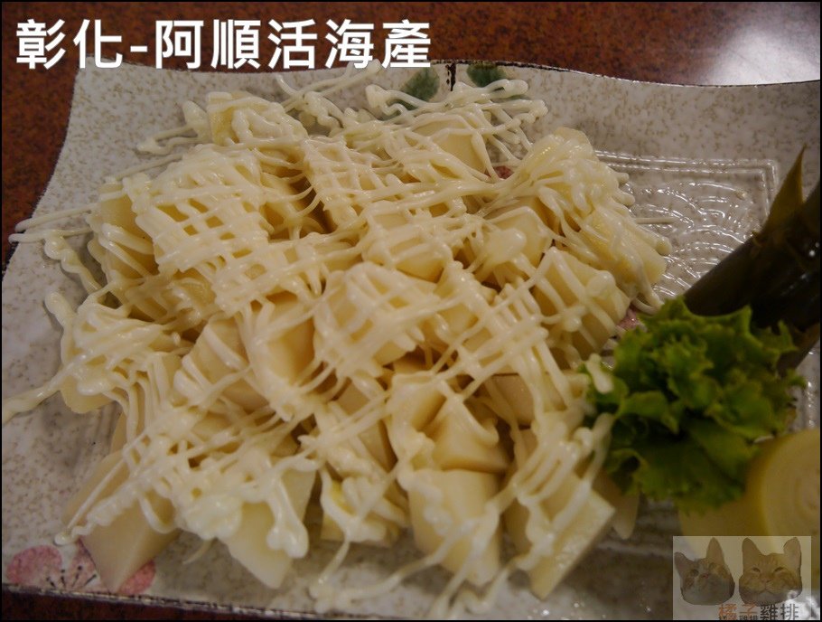 P1310038.JPG