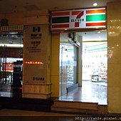 飯店內有7-11~還蠻方便的~