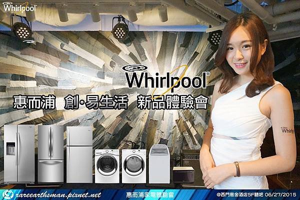 whirlpool_00_010