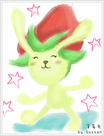 草莓兔_500.png
