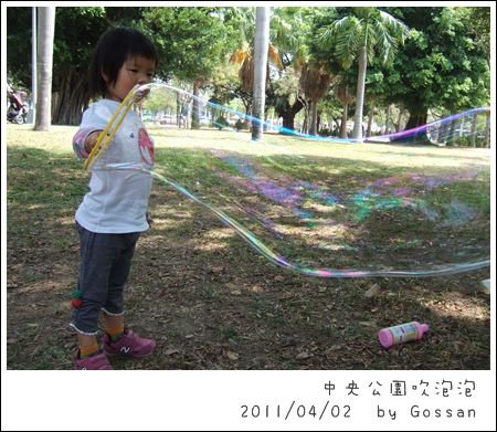 DSCF0108.JPG