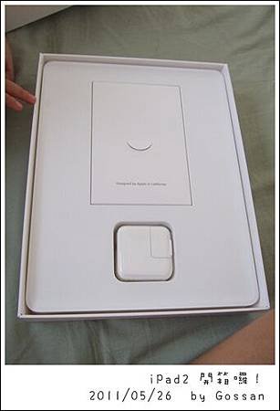 拿出iPad2．底下是說明書和充電氣