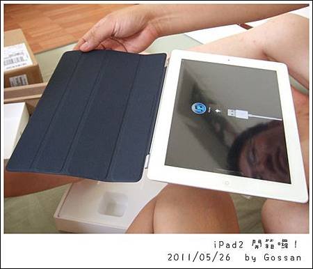 外蓋和iPad2合體