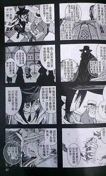 HITUGI4-03