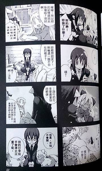 HITUGI4-04