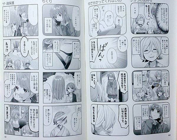 zzff024