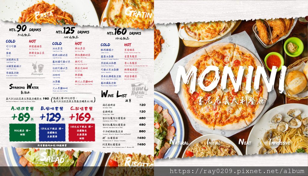 墨尼尼MENU20191029_48cmX27cm_霧面_工作區域 1 複本.jpg