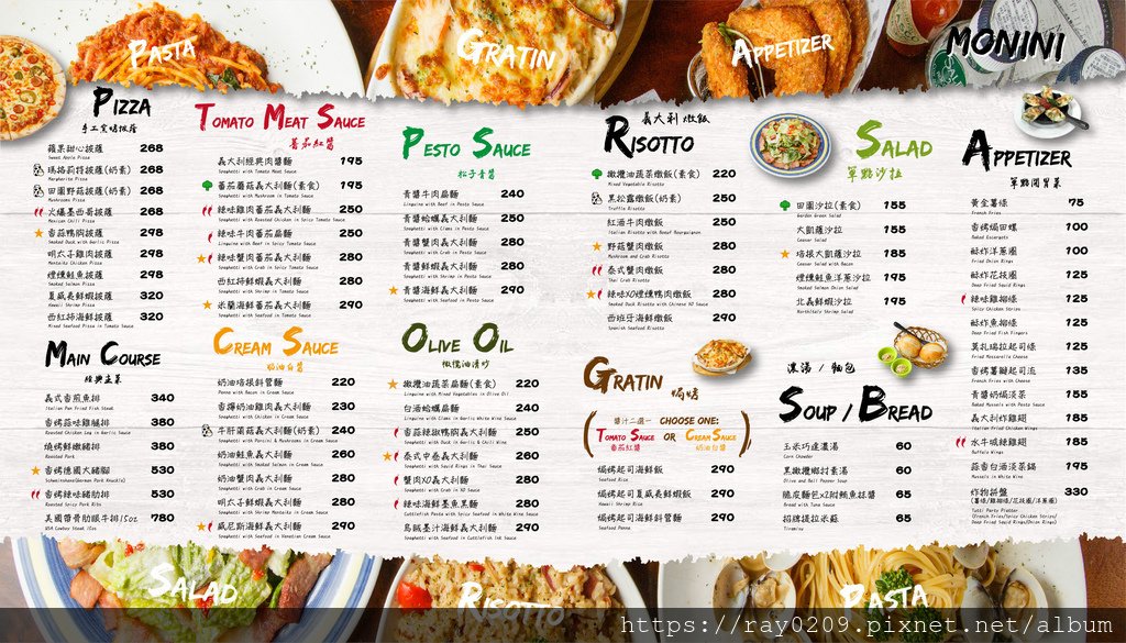 墨尼尼MENU20191029_48cmX27cm_霧面_工作區域 1.jpg