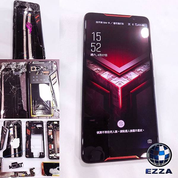 ASUS ROG PHONE.JPG