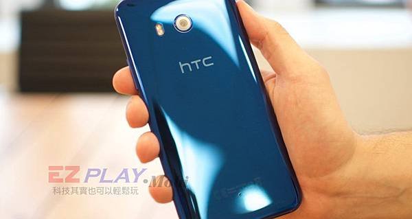 htc-u11-back-Smartprix-848x450.jpg