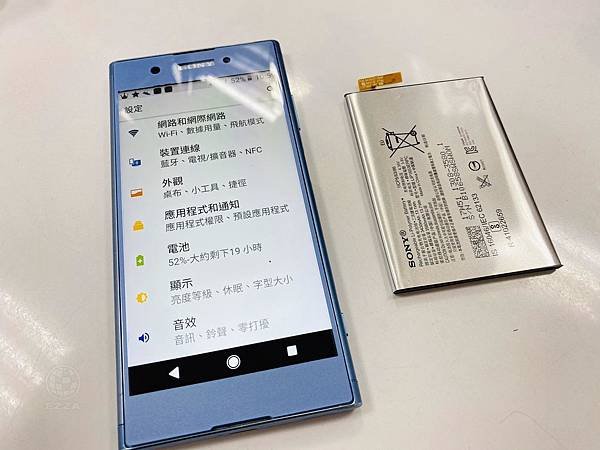 SONY XA1P電池膨脹.jpg