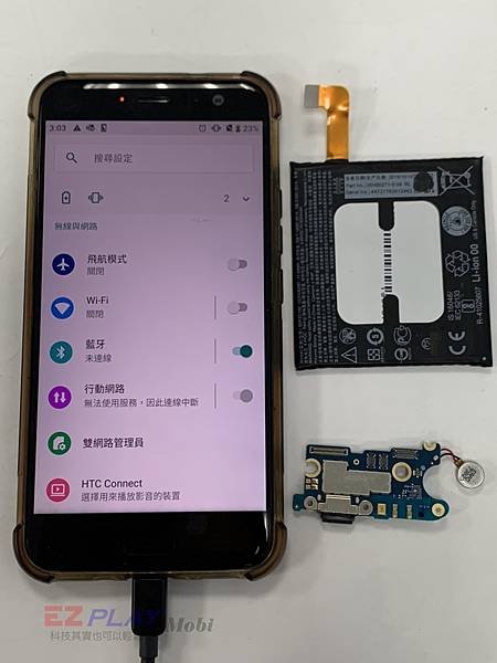 HTC-U11手機維修_電池更換_面板更換04-1.jpg