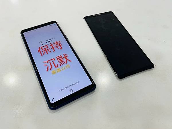 Sony Xperia 10 II更換螢幕.jpg