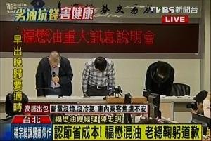 福懋