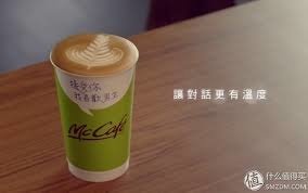 McCafe.jpg