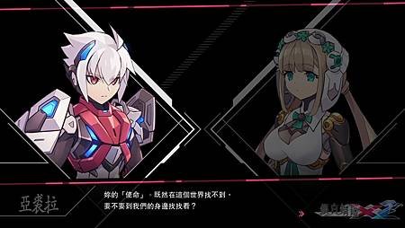 【PS4】《銀白鋼鐵X 2》遊戲心得