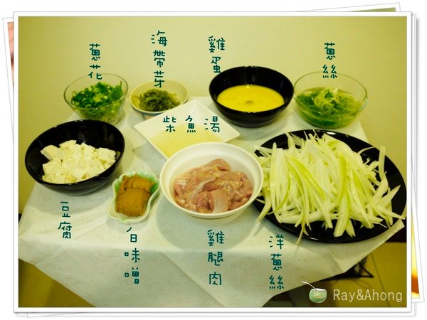 材料
