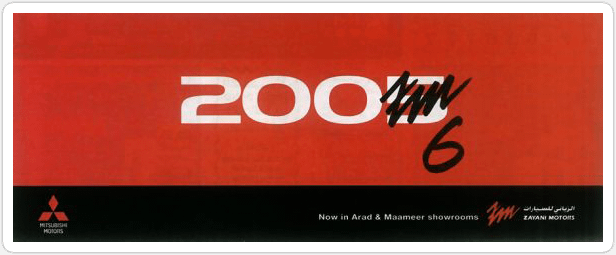 1.Zayani Motors_2006.png