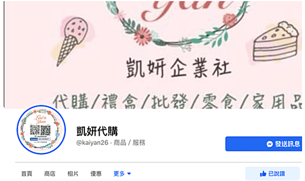 截圖 2020-12-12 下午9.29.37.png