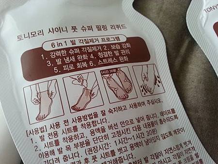 20130912_102624.jpg