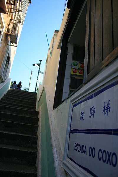 2009_12_24香港行 (210).jpg