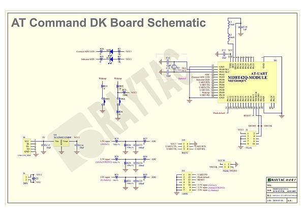 MDBT42Q-AT-UART- How to read battery-1 .jpg