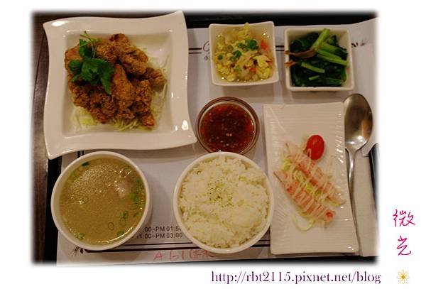 泰式椒麻雞套餐