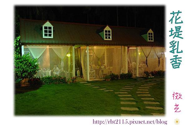 用餐小屋